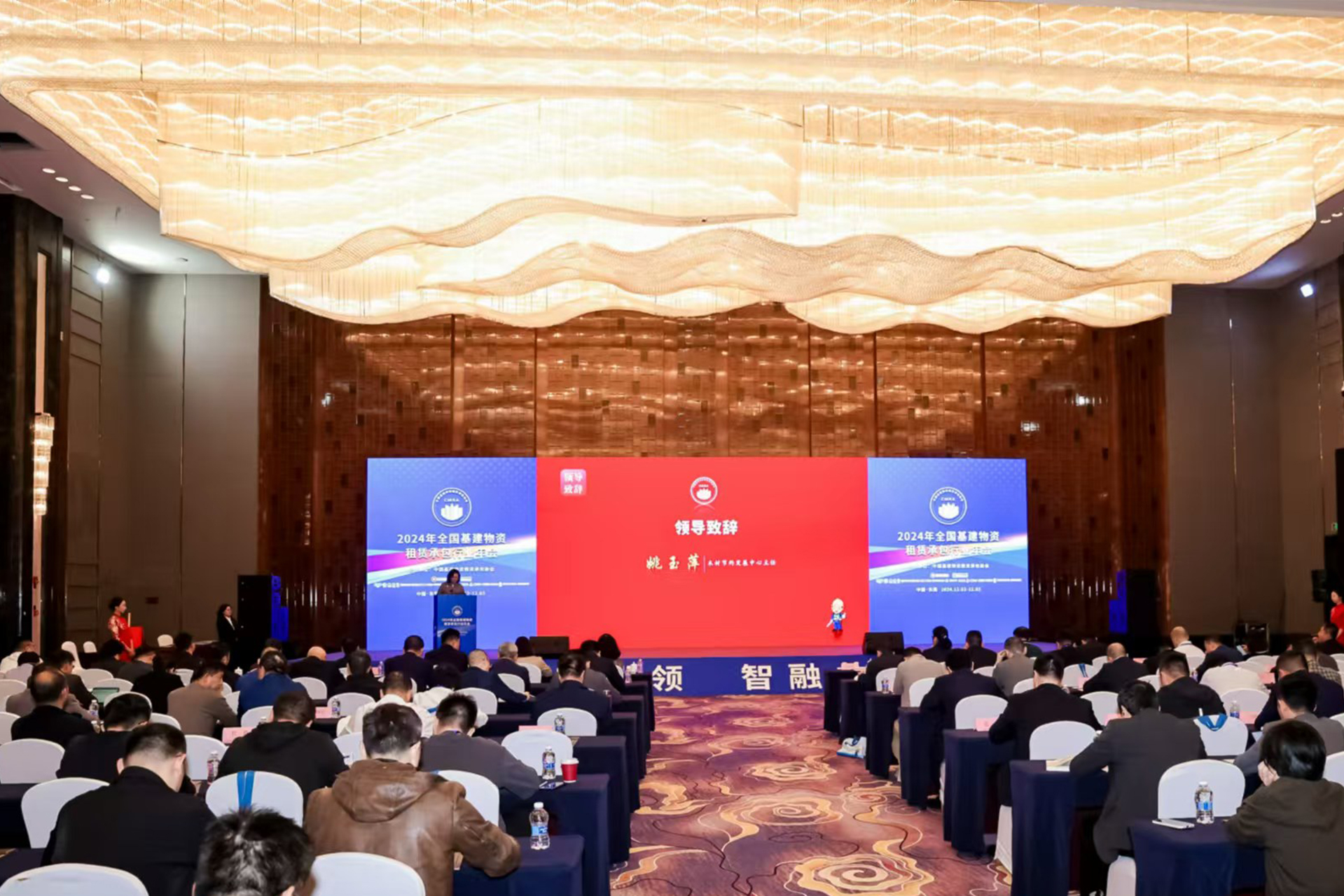 騰暉科技受邀出席全國(guó)基建物資租賃承包行業(yè)年會(huì) 協(xié)會(huì)領(lǐng)導(dǎo)專(zhuān)家蒞臨騰暉珠?？偛靠疾?></div>
                            <div   id=